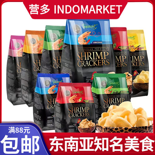印尼papatonk啪啪通虾片