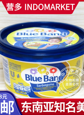 印尼Blue Band蓝带黄油 多用途植物牛油涂面包margarin krim250g