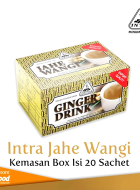 印尼姜母晶姜茶 即冲姜汁饮品姜母茶JAHE WANGI 15gx20包 300g