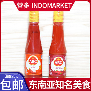印尼特辣蒜味辣椒酱小瓶ABC sambal asli蒜蓉辣椒酱拌面蘸酱135g