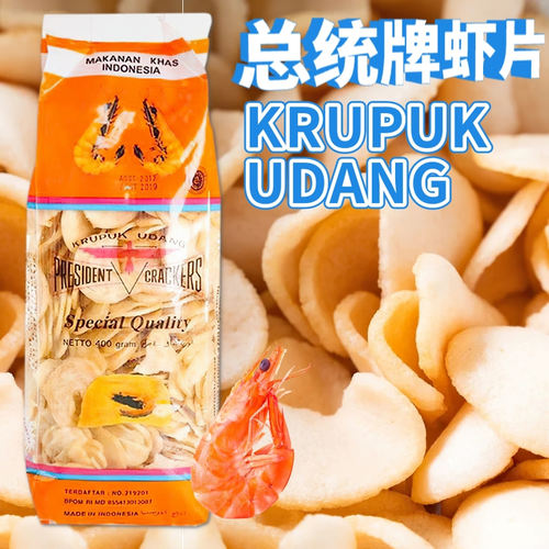 总统牌印尼小片需油炸鲜虾片