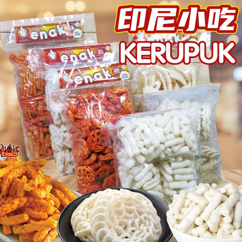 印尼特色小吃膨化零食snack enak巨港鱼饼片辛辣玫瑰片虾酱木薯片