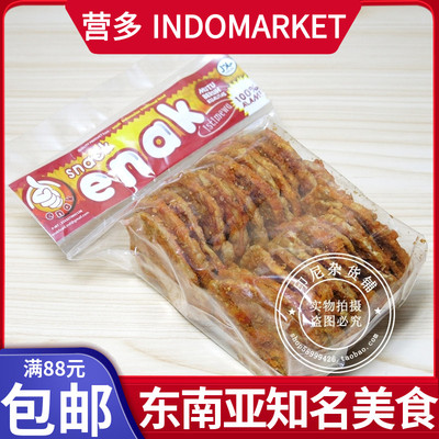 港澳购 印尼小食 辣黄豆饼黄豆酥饼snack enak TEMPE BALADO 200G
