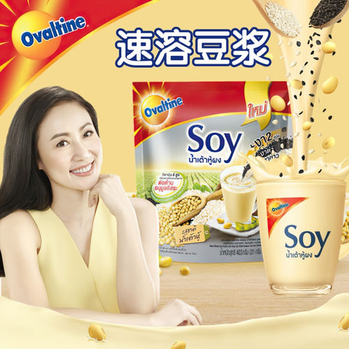 阿华田原味黑芝麻速溶豆浆粉