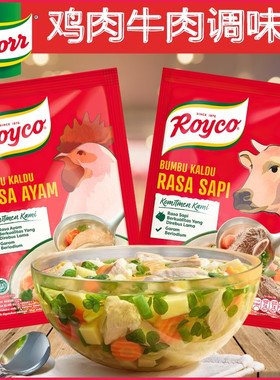 印尼家乐牌鸡肉牛肉调味料94克*2包 鸡粉鸡精汤底调料Rasa Ayam