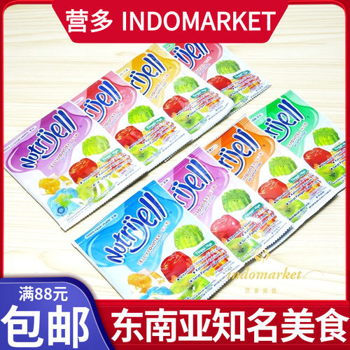 diy印尼烘焙原料布丁粉