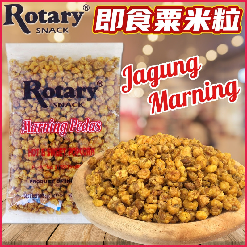 Rotary即食粟米粒甜辣炸玉米粒