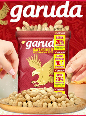 印尼花生Garuda嘉鲁达飞鹰牌花生240gKacang Kulit带壳原味熟花生