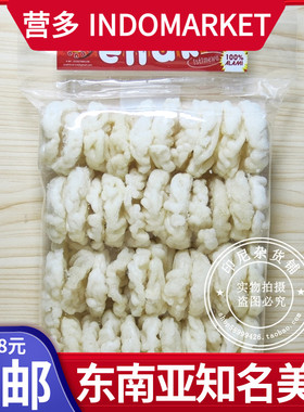 印尼特色小吃休闲零食 巨港鱼饼 snack enak 鱼味膨化食品 150G