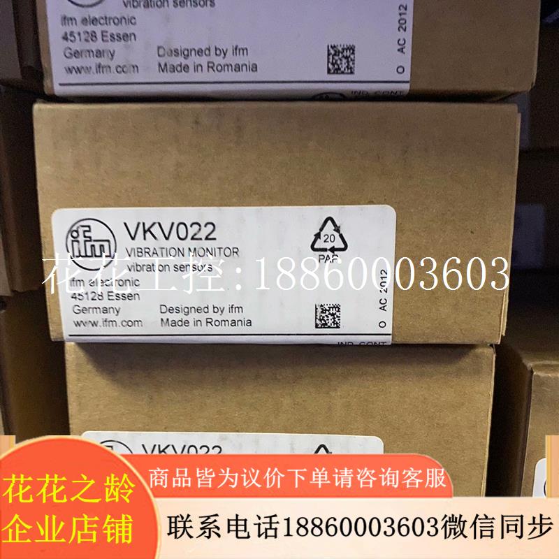 议价易福门现货VTV122,VKV021,VKV022,VTV1-封面