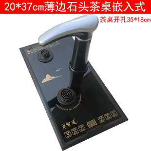 智速电茶炉37*20cm薄边款石头茶桌嵌入式开孔18*35cm福慧茶友翰息