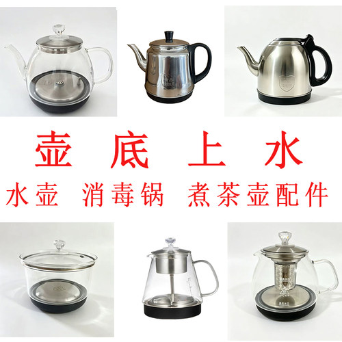 吻茗风之彩茶之缘世尊水壶