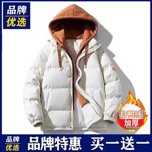 品牌优选羽绒服男士冬季加厚防风保暖高档白鸭绒连帽假两件潮外套