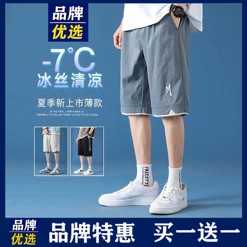五分休闲裤-布面透气舒适-特价！