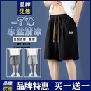 品牌优选短裤 男士 夏季 亲肤舒适冰爽透气有型质感抗皱宽松大口袋款