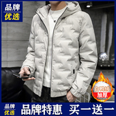 品牌优选羽绒服男士 连帽加绒加厚休闲百搭潮流帅气棉衣服外套 冬季