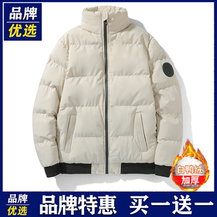 品牌优选羽绒服男士秋冬季百搭加绒加厚潮棉衣服休闲帅面包服外套
