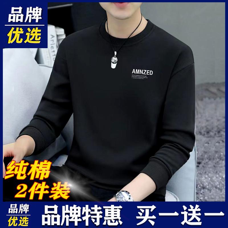 品牌优选卫衣男士100%纯棉春秋运动休闲百搭潮加绒圆领上衣服长袖