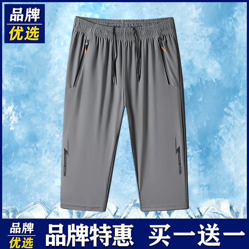 品牌优选短裤男士夏季透气干爽吸湿印花纯色宽松加大码拉链大口袋