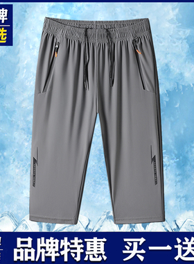 品牌优选短裤男士夏季透气干爽吸湿印花纯色宽松加大码拉链大口袋