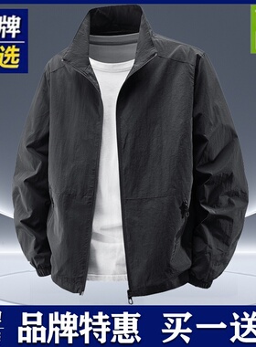 品牌优选外套男士春秋显瘦帅气有型潮男新款简约百搭高档夹克上衣