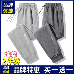 品牌优选休闲裤春秋男士运动大码宽松加绒高端束脚九分帅长裤子男