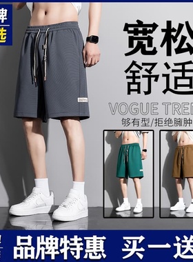 品牌优选短裤夏季男士透气宽松亲肤垂感大口袋潮流有型高档时尚款