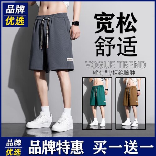 品牌优选短裤夏季男士透气宽松亲肤垂感大口袋潮流有型高档时尚款