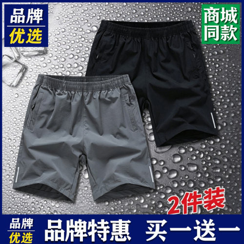 品牌优选短裤男士夏季运动裤透气大码休闲跑步运动宽松大码五分裤