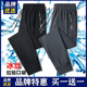 百搭轻薄运动长裤 品牌优选夏季 透气速干高弹力潮流大码 冰丝裤 男士