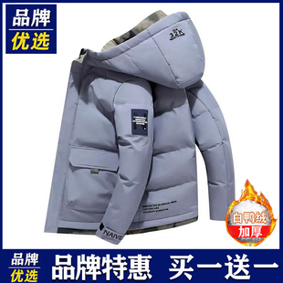 品牌优选羽绒服男士冬季连帽防水工装加厚保暖韩版白鸭绒帅气外套