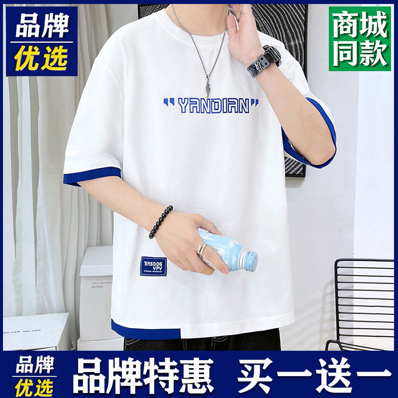 品牌优选短袖男士夏季个性补丁印花字母拼色潮流时尚户外穿搭上衣
