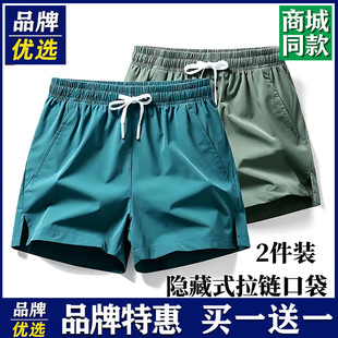 品牌优选短裤男士夏季清凉透气运动跑步拉链口袋系绳松紧腰三分裤