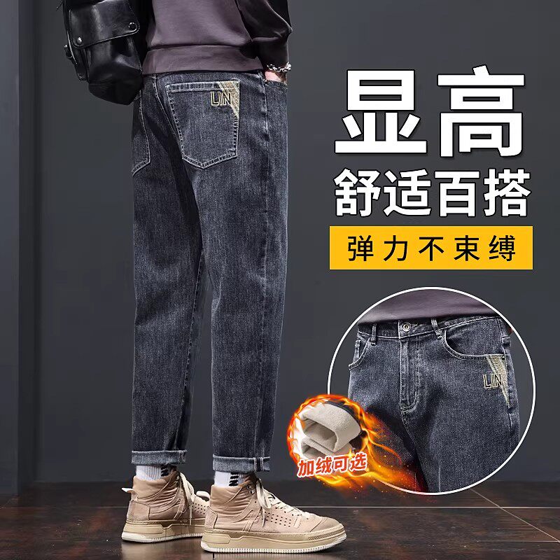 男士牛仔裤直筒秋冬季新款爆款裤子男生加绒加厚男裤休闲时尚