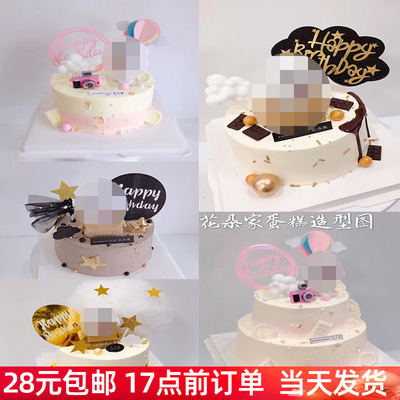 纸箱情景烘焙摇头蛋糕摆件