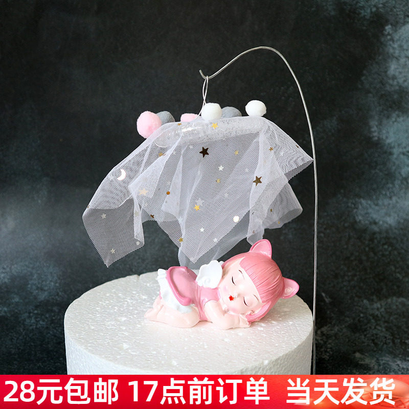 带灯面纱蛋糕插牌 网纱屏风生日蛋糕装饰森系帐篷 烘焙装饰插件