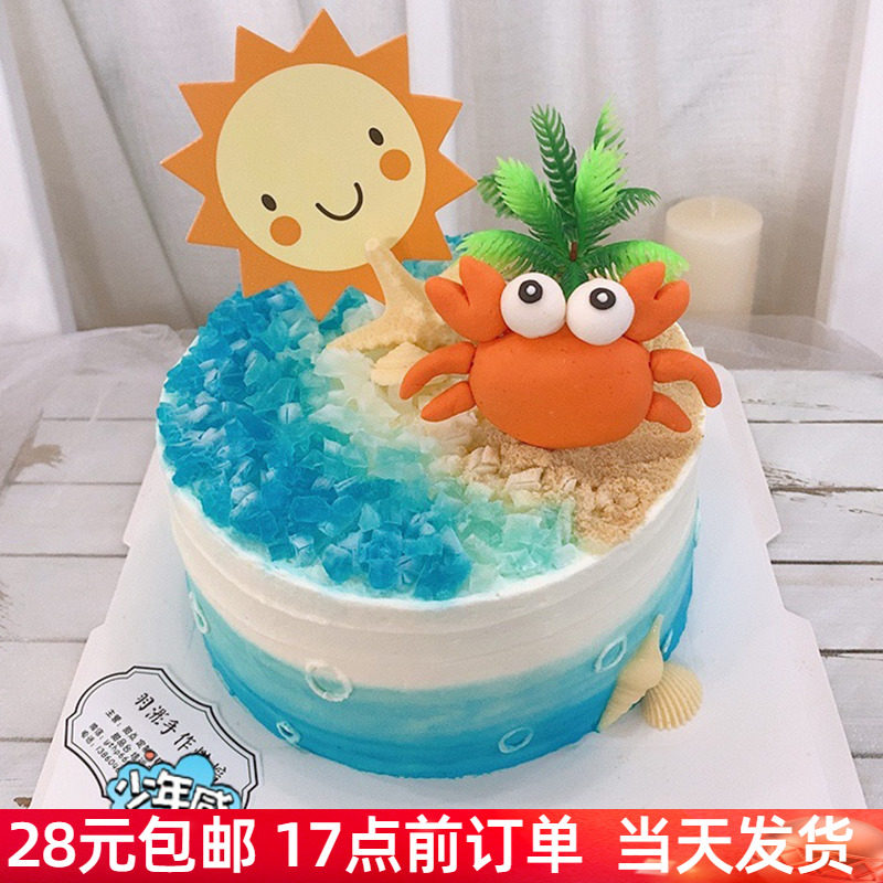 中秋佳节软陶玩偶树木蛋糕装饰