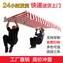 遮阳棚折叠伸缩手摇阳台摆摊遮阳伞1