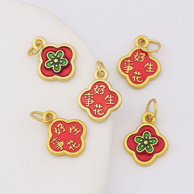 好事花生diy饰品配件手工编织手链项链吊坠尾链金色保色材料