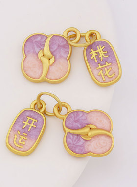 渐变diy紫色四瓣花花手工保色饰品配件链接手链项链吊坠挂件