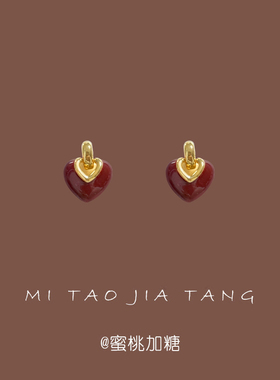 蜜桃加糖/告白系列 秋冬气质简约酒红珐琅爱心复古耳环少女耳钉