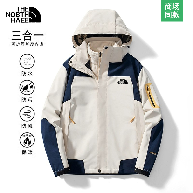 动感北面冲锋衣男女士外套2024秋冬季户外三合一防风防水风衣夹克