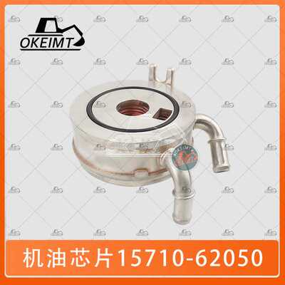 丰田发动机机油散热器芯1571