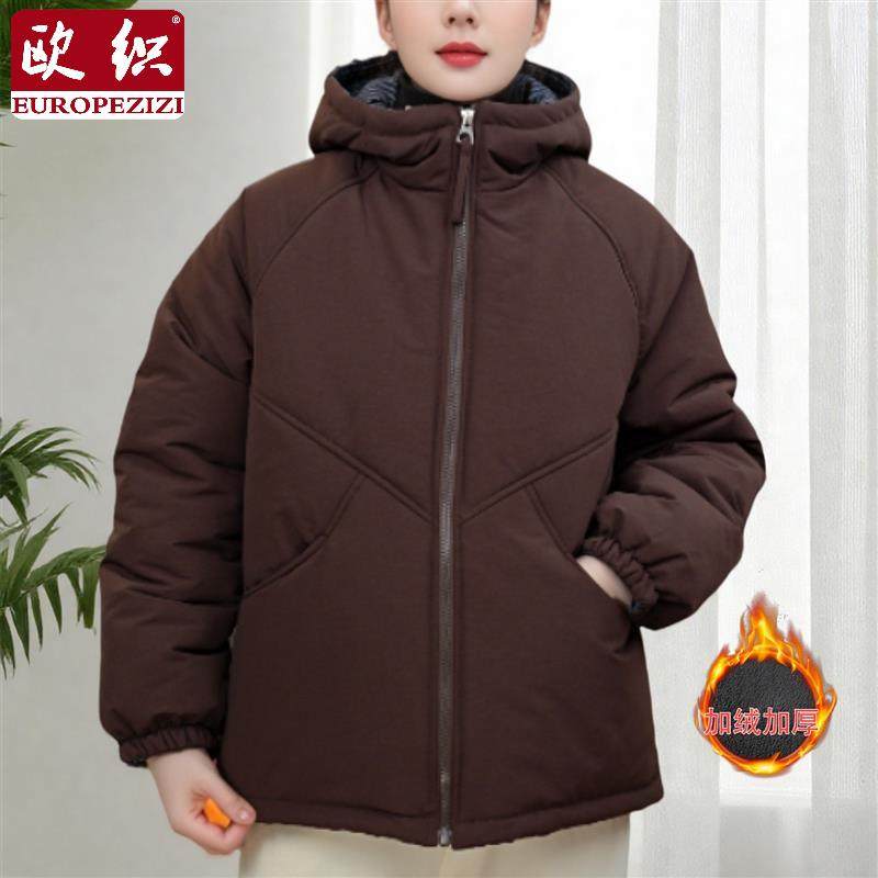 2025冬季加绒夹棉保暖派克服棉衣时尚连帽纯色厚外套松紧袖拉链,女装/女士精品,棉衣/棉服,淘宝优惠券,粉丝福利购,淘宝优惠卷