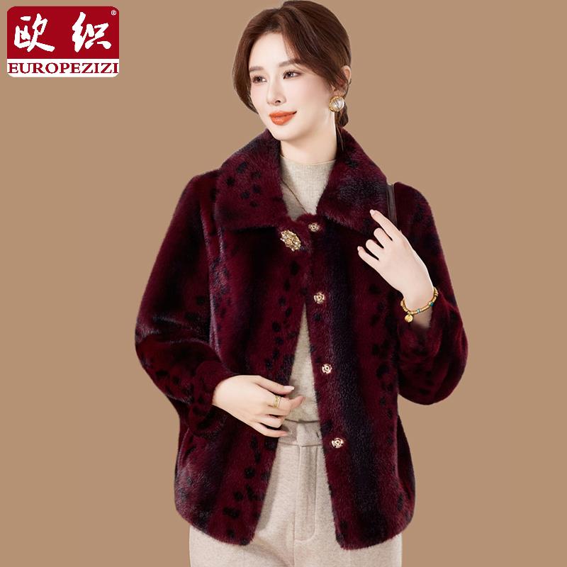 妈妈冬装皮毛一体外套短款仿皮草新款中老年女洋气水貂绒翻领大衣