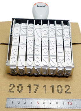 8位数字印章大号可调节0-9生产日期产品批号有效期外箱编号盖章