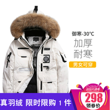 反季冬季新款毛领韩国工装情侣运动加厚羽绒服男女中长款韩版外套