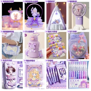 兒童女孩夢幻創(chuàng)意生日禮物女禮盒6歲套裝 7實用8文具禮包9畢業(yè)禮物