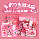 女孩闺蜜圣诞节创意实用生日礼物草莓熊6岁7礼盒8女童9十岁伴手礼