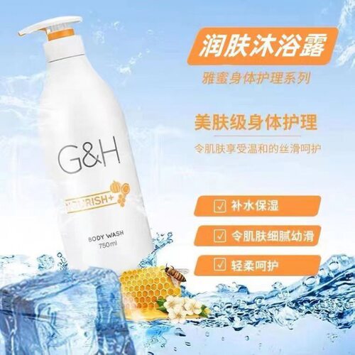 雅蜜滋润保湿沐浴露750ml